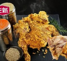 Zhengxin Whole Fried Chicken