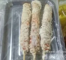 Golden Chicken Strips