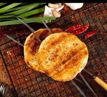 Grilled Flatbread