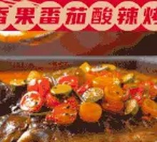 Passion Fruit Tomato Spicy Grilled Fish