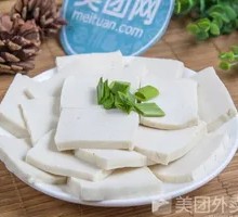 Century Tofu