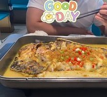 Ban Tian Yao Grilled Fish