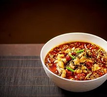 Spicy Mouth-Watering Frog