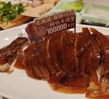 Half Crispy Roast Duck