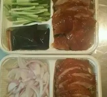 Premium Roast Duck