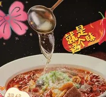 Signature Mao Xue Wang