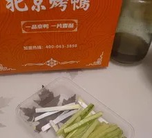 Bamboo Shoots with Green Onion Strips