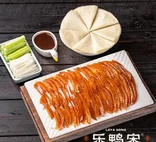 Signature Half Set Peking Duck