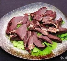 Grilled Pig Heart