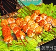 Grilled Shrimp Balls