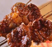 Wangjing Big Intestine