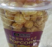 Classic Butter Popcorn