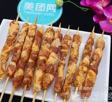 Lamb Skewers