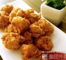 Crispy Fried Chicken