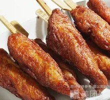 Crispy Chicken Strips