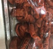 Pork Intestines