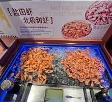 Sweet Shrimp