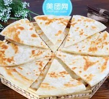 Large Flatbread
