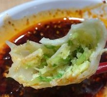 Leek Egg Shrimp Dumplings