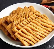 Braised Tofu with Spices