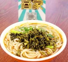 Old Jar Sichuan Pickled Vegetable Noodles