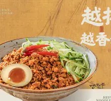 Hokkaido-style Meat Sauce Noodles