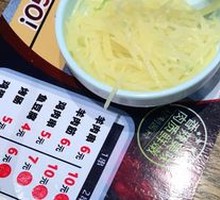 Crisp Potato Strips