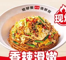 Grandmother's Vegetable Stir-Fried Egg Noodles