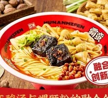 Stinky Tofu Golden Soup Luosifen
