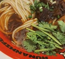 Bama Signature Changde Beef Noodles