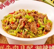 Stir-Fried Fresh Beef