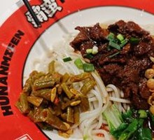 Spicy Beef Dry Noodles