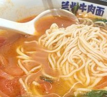 Sunshine Tomato Beef Noodles