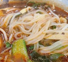 Spicy Rice Noodles