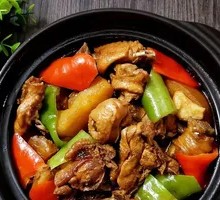 Stewed Chicken Rice
