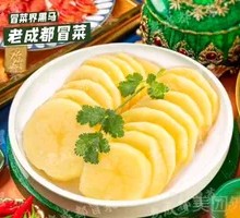 Potato