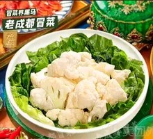Cauliflower