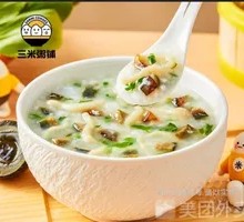 Century Egg and Pork Porridge
