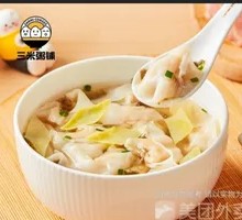 Goldfish-shaped Dumplings
