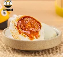 Salted duck egg