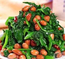 Spinach