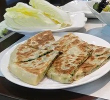 Scallion Pancake