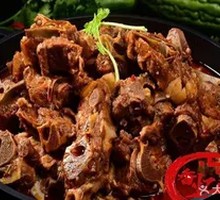 Premium Jizi Hot Pot