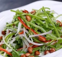 Tiger Salad