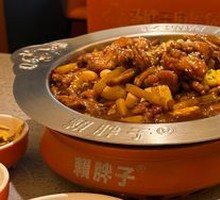 Frog Leg Hot Pot