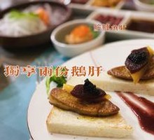 Foie Gras