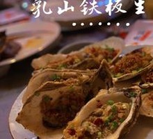 Oyster