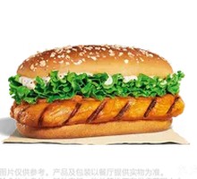 Fruitwood-Flavored Chicken Burger