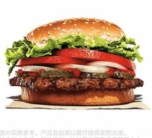 Star King Burger