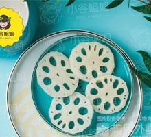 Lotus Root Slices